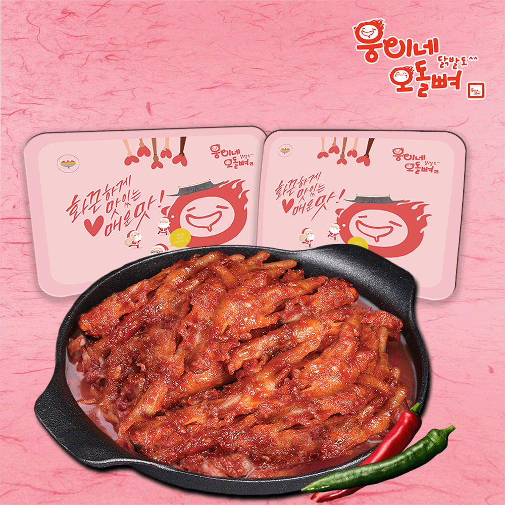 웅이네국물닭발500g