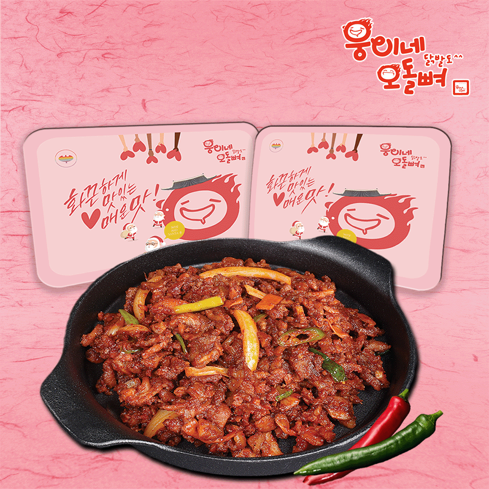 웅이네오돌뼈 200g
